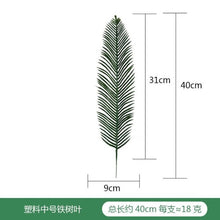 Load image into Gallery viewer, Scattered Tail Sunflower Leaves Loose
